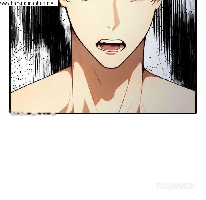 韩国漫画迟来的叛逆韩漫_迟来的叛逆-第21话在线免费阅读-韩国漫画-第93张图片