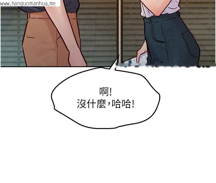 韩国漫画她们的最爱.ZIP韩漫_她们的最爱.ZIP-第22话-有年轻老公真好在线免费阅读-韩国漫画-第12张图片