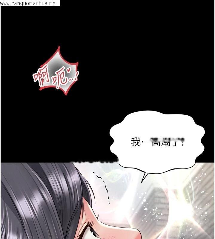韩国漫画越线咨询韩漫_越线咨询-第39话-旧砲吃出新滋味在线免费阅读-韩国漫画-第91张图片