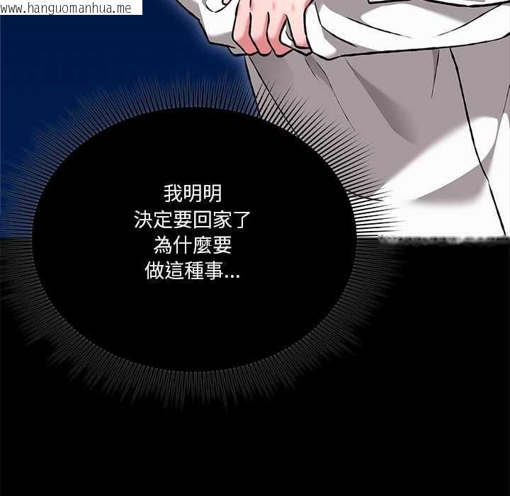 韩国漫画扑通扑通终极密码韩漫_扑通扑通终极密码-第34话在线免费阅读-韩国漫画-第107张图片