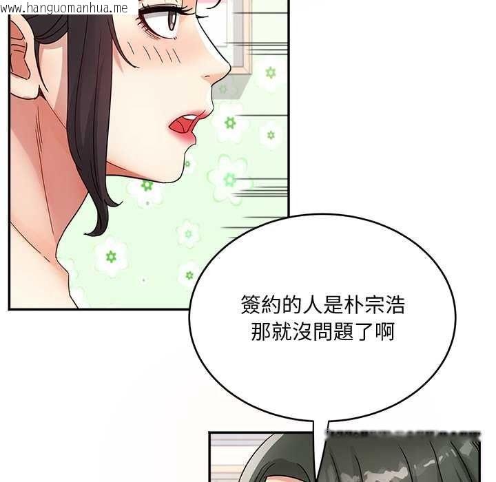 韩国漫画小吃摊的火辣老板娘韩漫_小吃摊的火辣老板娘-第21话在线免费阅读-韩国漫画-第26张图片