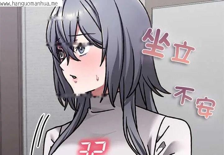 韩国漫画扑通扑通终极密码韩漫_扑通扑通终极密码-第34话在线免费阅读-韩国漫画-第3张图片