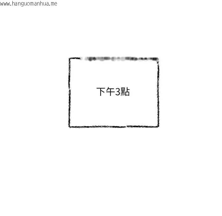 韩国漫画无限轮回的一天韩漫_无限轮回的一天-第27话在线免费阅读-韩国漫画-第99张图片