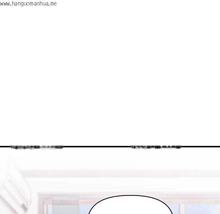 韩国漫画迟来的叛逆韩漫_迟来的叛逆-第21话在线免费阅读-韩国漫画-第64张图片