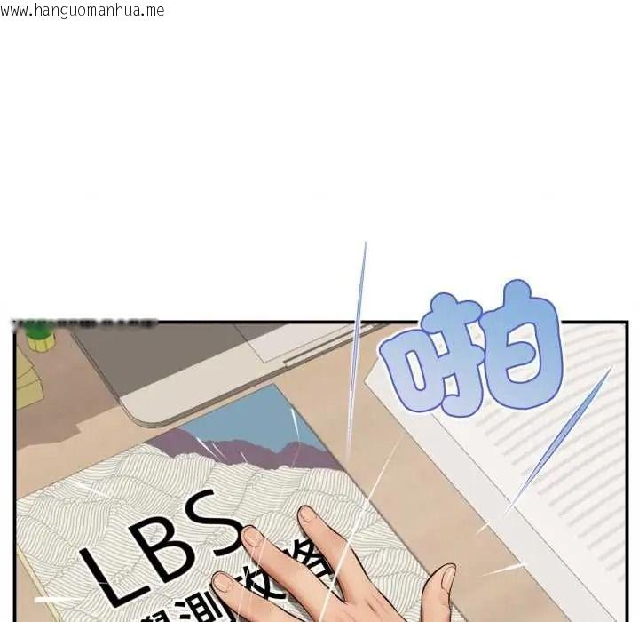 韩国漫画无限轮回的一天韩漫_无限轮回的一天-第27话在线免费阅读-韩国漫画-第12张图片