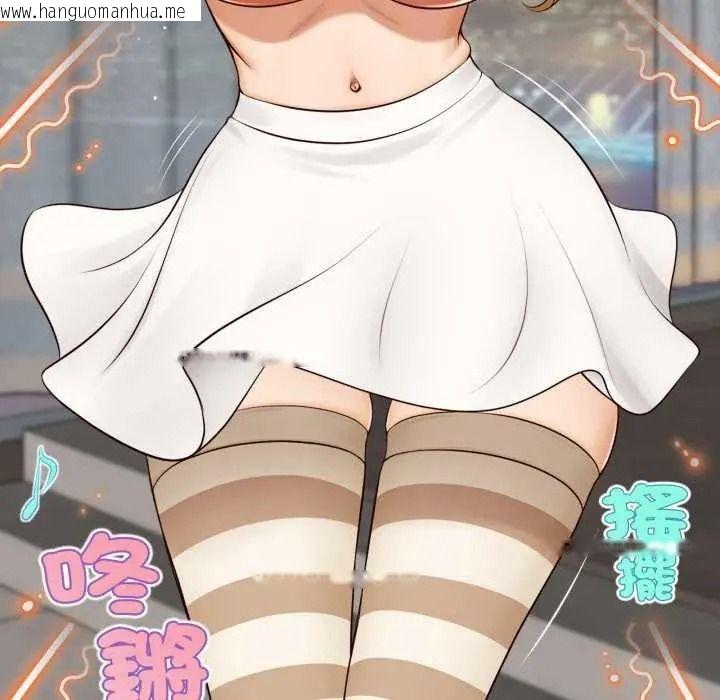 韩国漫画无限轮回的一天韩漫_无限轮回的一天-第27话在线免费阅读-韩国漫画-第28张图片
