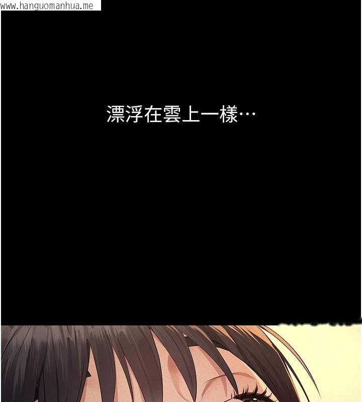 韩国漫画义父韩漫_义父-第35话-自愿上钩的鱼在线免费阅读-韩国漫画-第73张图片