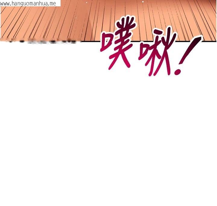 韩国漫画斯文坏猫猫韩漫_斯文坏猫猫-第17话-先吹喇叭再后背式在线免费阅读-韩国漫画-第118张图片