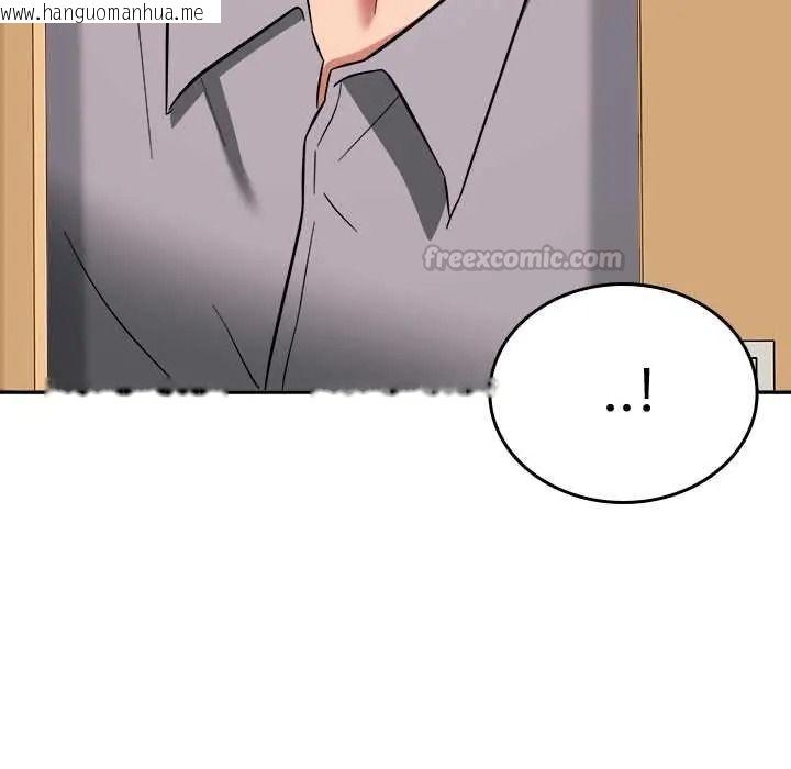 韩国漫画不一样的甜点韩漫_不一样的甜点-第17话在线免费阅读-韩国漫画-第165张图片