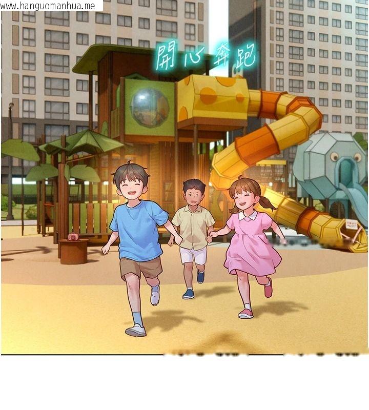 韩国漫画她们的最爱.ZIP韩漫_她们的最爱.ZIP-第22话-有年轻老公真好在线免费阅读-韩国漫画-第66张图片