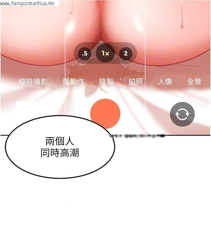 韩国漫画太妹硬闯成人界韩漫_太妹硬闯成人界-第49话-想尽办法让对方高潮在线免费阅读-韩国漫画-第175张图片