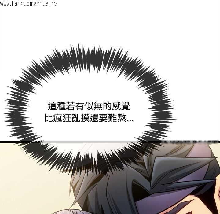 韩国漫画财富爱情二选一韩漫_财富爱情二选一-第25话在线免费阅读-韩国漫画-第46张图片
