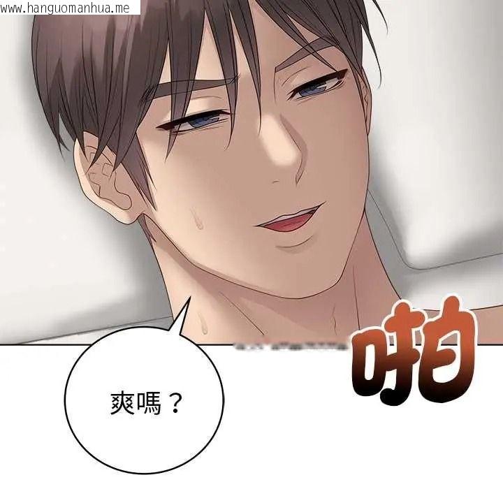 韩国漫画最后的冲刺/冲刺重考班韩漫_最后的冲刺/冲刺重考班-第79话在线免费阅读-韩国漫画-第71张图片