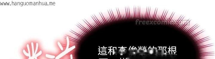 韩国漫画太妹硬闯成人界韩漫_太妹硬闯成人界-第49话-想尽办法让对方高潮在线免费阅读-韩国漫画-第60张图片