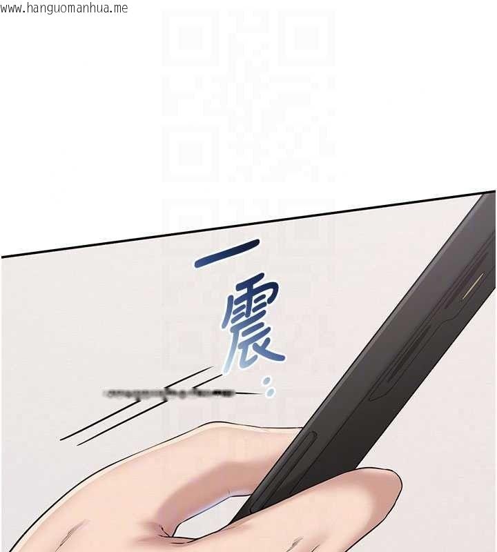韩国漫画校园成人礼韩漫_校园成人礼-第54话-来自人气coser的私联在线免费阅读-韩国漫画-第74张图片