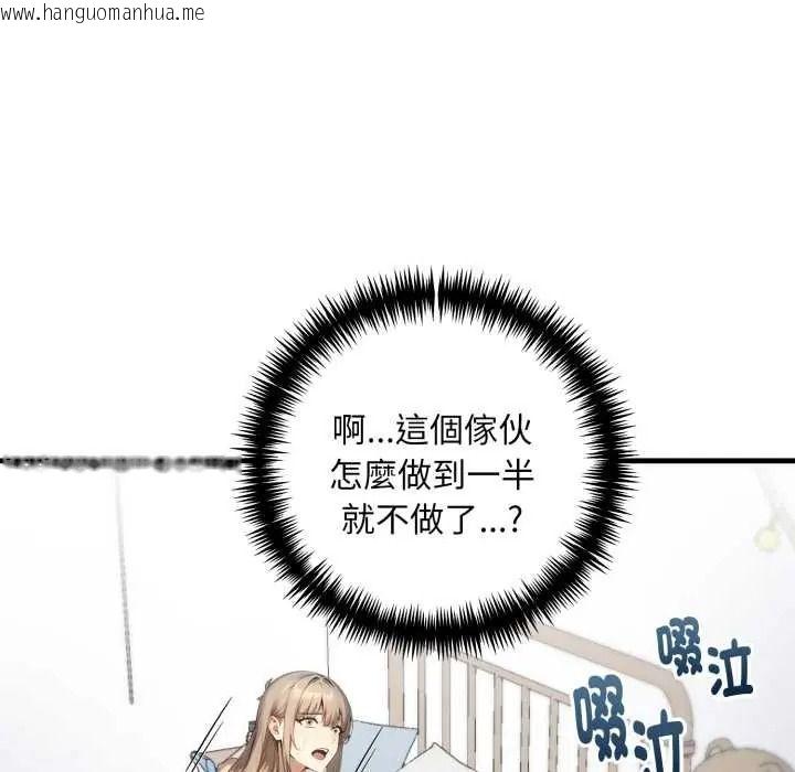 韩国漫画迟来的叛逆韩漫_迟来的叛逆-第21话在线免费阅读-韩国漫画-第31张图片