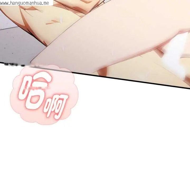 韩国漫画迟来的叛逆韩漫_迟来的叛逆-第21话在线免费阅读-韩国漫画-第169张图片