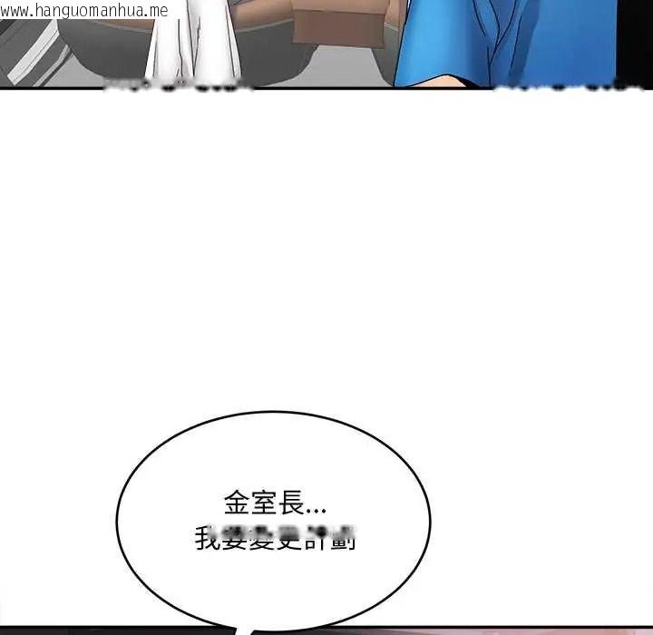 韩国漫画小吃摊的火辣老板娘韩漫_小吃摊的火辣老板娘-第21话在线免费阅读-韩国漫画-第71张图片