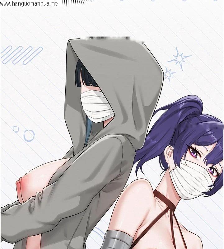 韩国漫画校园成人礼韩漫_校园成人礼-第54话-来自人气coser的私联在线免费阅读-韩国漫画-第154张图片