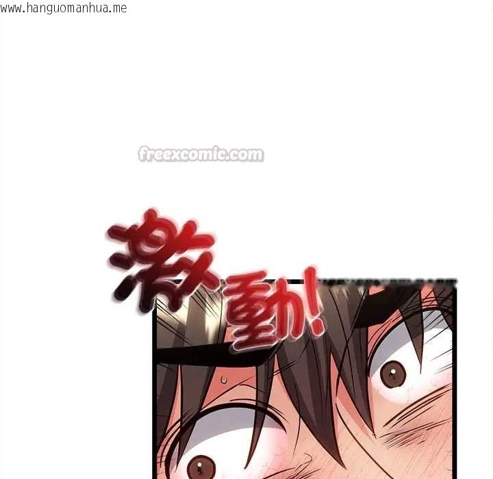 韩国漫画财富爱情二选一韩漫_财富爱情二选一-第25话在线免费阅读-韩国漫画-第180张图片