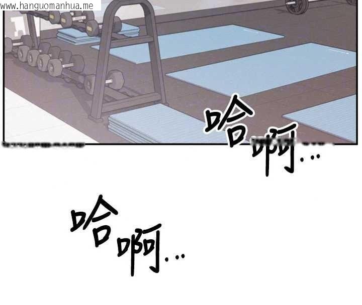 韩国漫画校园成人礼韩漫_校园成人礼-第54话-来自人气coser的私联在线免费阅读-韩国漫画-第37张图片