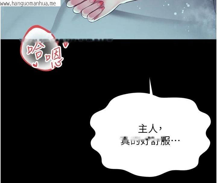 韩国漫画越线咨询韩漫_越线咨询-第39话-旧砲吃出新滋味在线免费阅读-韩国漫画-第104张图片