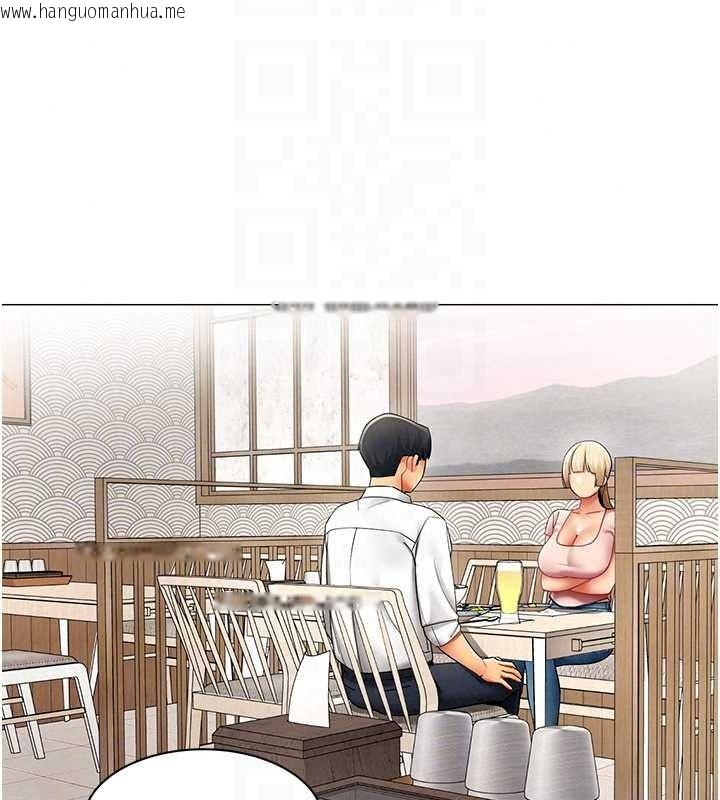 韩国漫画女同事太犯规韩漫_女同事太犯规-第43话-威胁我的代价在线免费阅读-韩国漫画-第82张图片