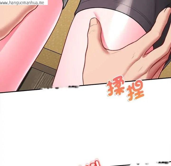 韩国漫画不一样的甜点韩漫_不一样的甜点-第17话在线免费阅读-韩国漫画-第25张图片