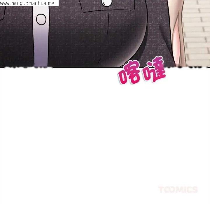 韩国漫画不一样的甜点韩漫_不一样的甜点-第17话在线免费阅读-韩国漫画-第112张图片