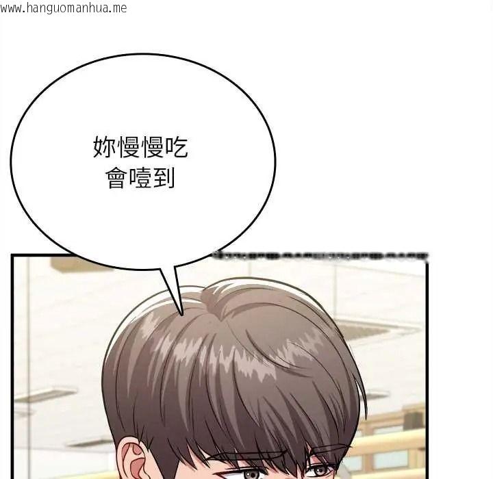 韩国漫画不一样的甜点韩漫_不一样的甜点-第17话在线免费阅读-韩国漫画-第173张图片