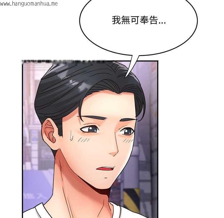 韩国漫画小吃摊的火辣老板娘韩漫_小吃摊的火辣老板娘-第21话在线免费阅读-韩国漫画-第59张图片
