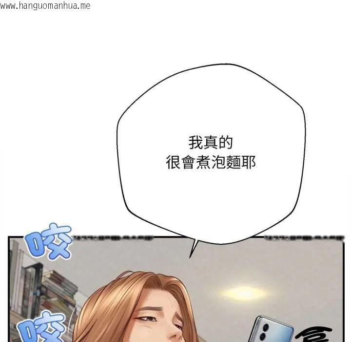 韩国漫画无限轮回的一天韩漫_无限轮回的一天-第27话在线免费阅读-韩国漫画-第24张图片