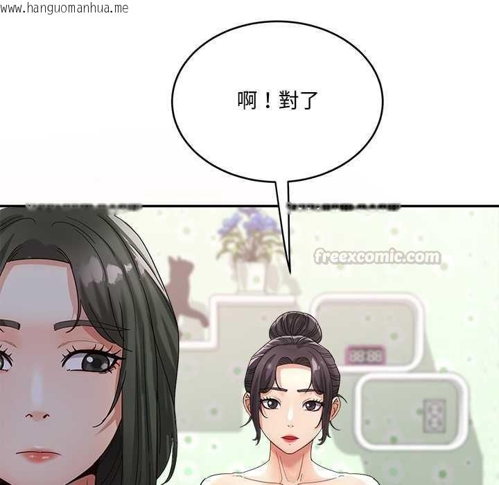 韩国漫画小吃摊的火辣老板娘韩漫_小吃摊的火辣老板娘-第21话在线免费阅读-韩国漫画-第30张图片