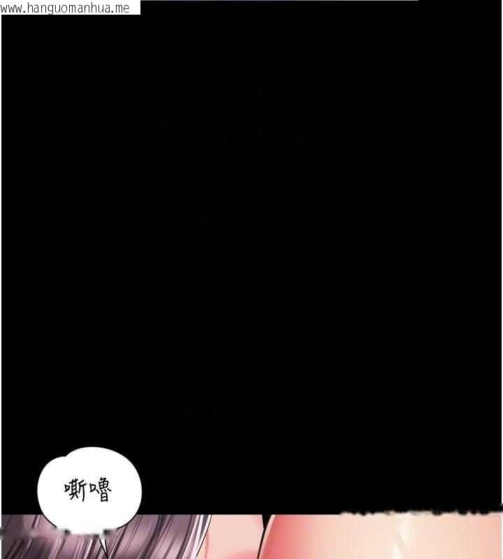 韩国漫画越线咨询韩漫_越线咨询-第39话-旧砲吃出新滋味在线免费阅读-韩国漫画-第50张图片