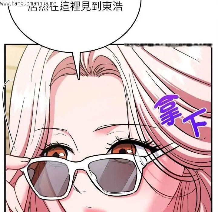 韩国漫画不一样的甜点韩漫_不一样的甜点-第17话在线免费阅读-韩国漫画-第68张图片
