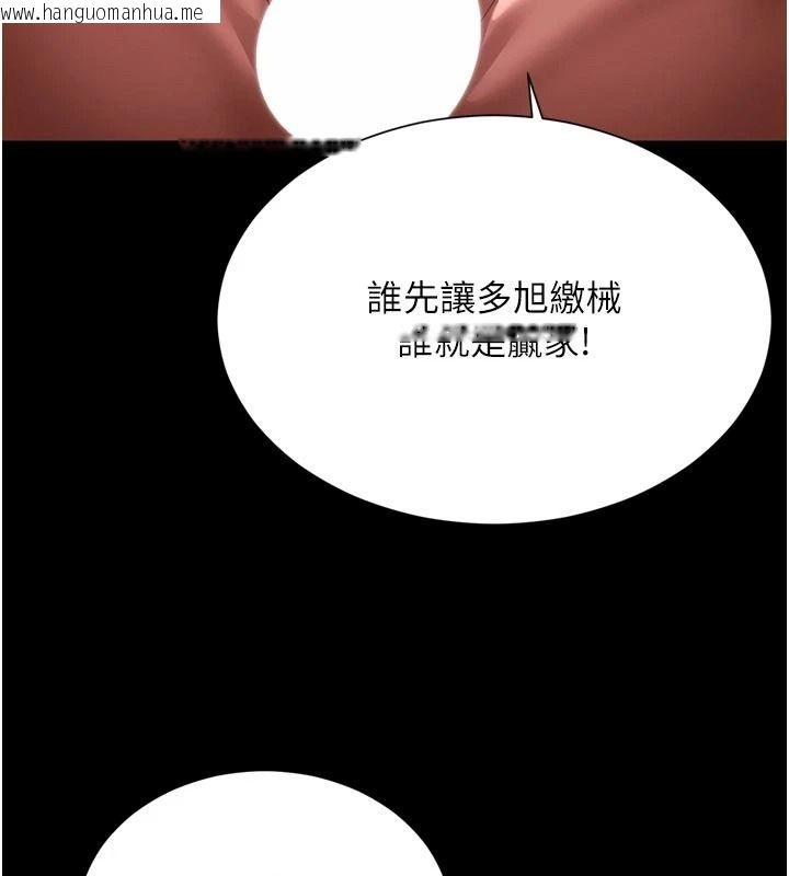 韩国漫画越线咨询韩漫_越线咨询-第39话-旧砲吃出新滋味在线免费阅读-韩国漫画-第6张图片
