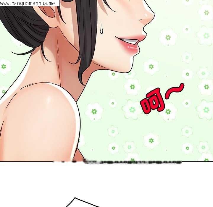 韩国漫画小吃摊的火辣老板娘韩漫_小吃摊的火辣老板娘-第21话在线免费阅读-韩国漫画-第46张图片