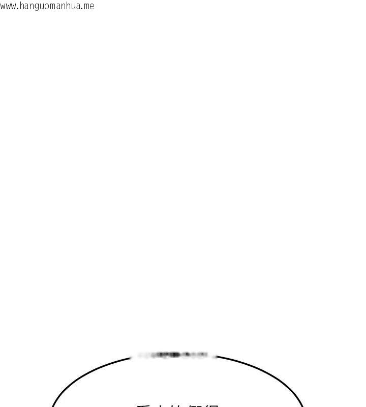 韩国漫画太妹硬闯成人界韩漫_太妹硬闯成人界-第49话-想尽办法让对方高潮在线免费阅读-韩国漫画-第179张图片