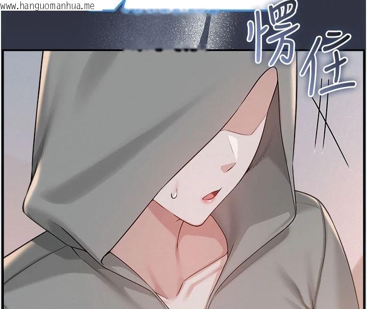 韩国漫画校园成人礼韩漫_校园成人礼-第54话-来自人气coser的私联在线免费阅读-韩国漫画-第25张图片