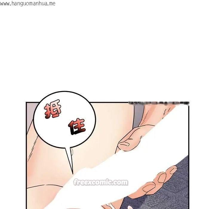 韩国漫画小吃摊的火辣老板娘韩漫_小吃摊的火辣老板娘-第21话在线免费阅读-韩国漫画-第120张图片