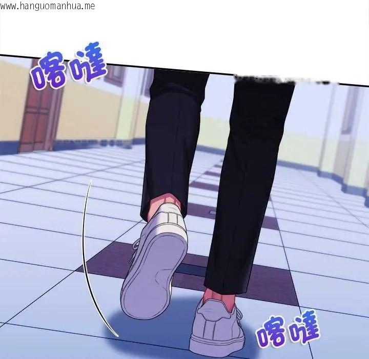 韩国漫画不一样的甜点韩漫_不一样的甜点-第17话在线免费阅读-韩国漫画-第147张图片