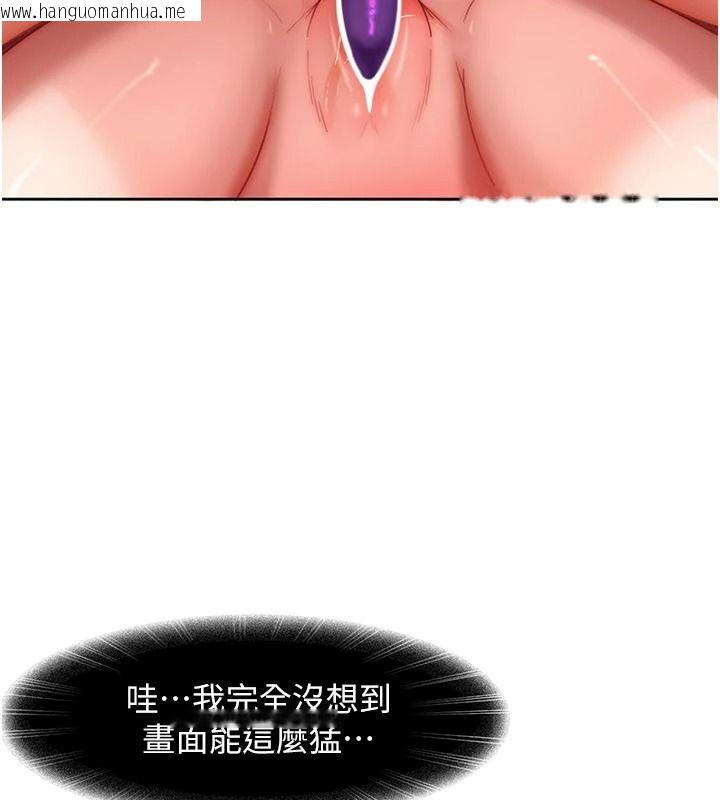 韩国漫画太妹硬闯成人界韩漫_太妹硬闯成人界-第49话-想尽办法让对方高潮在线免费阅读-韩国漫画-第101张图片