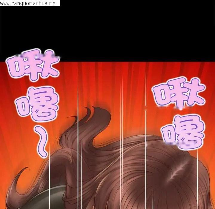 韩国漫画无限轮回的一天韩漫_无限轮回的一天-第27话在线免费阅读-韩国漫画-第86张图片