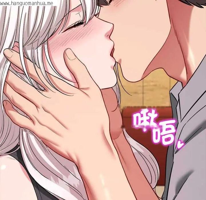 韩国漫画不一样的甜点韩漫_不一样的甜点-第17话在线免费阅读-韩国漫画-第208张图片