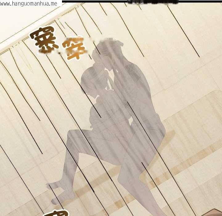韩国漫画财富爱情二选一韩漫_财富爱情二选一-第25话在线免费阅读-韩国漫画-第76张图片
