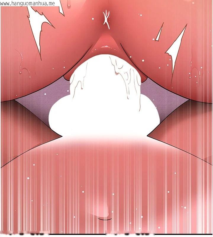 韩国漫画斯文坏猫猫韩漫_斯文坏猫猫-第17话-先吹喇叭再后背式在线免费阅读-韩国漫画-第187张图片
