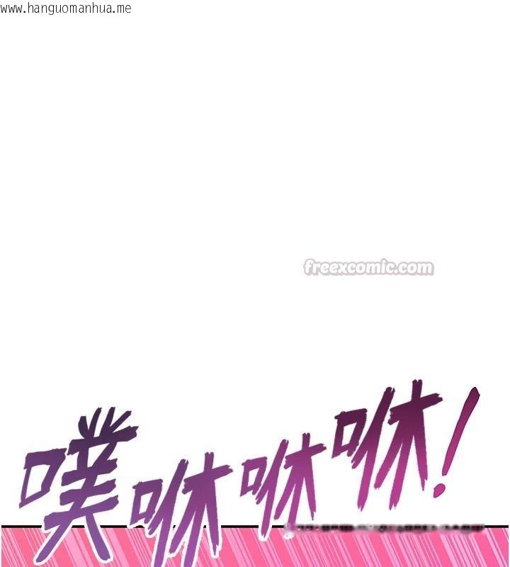 韩国漫画斯文坏猫猫韩漫_斯文坏猫猫-第17话-先吹喇叭再后背式在线免费阅读-韩国漫画-第165张图片