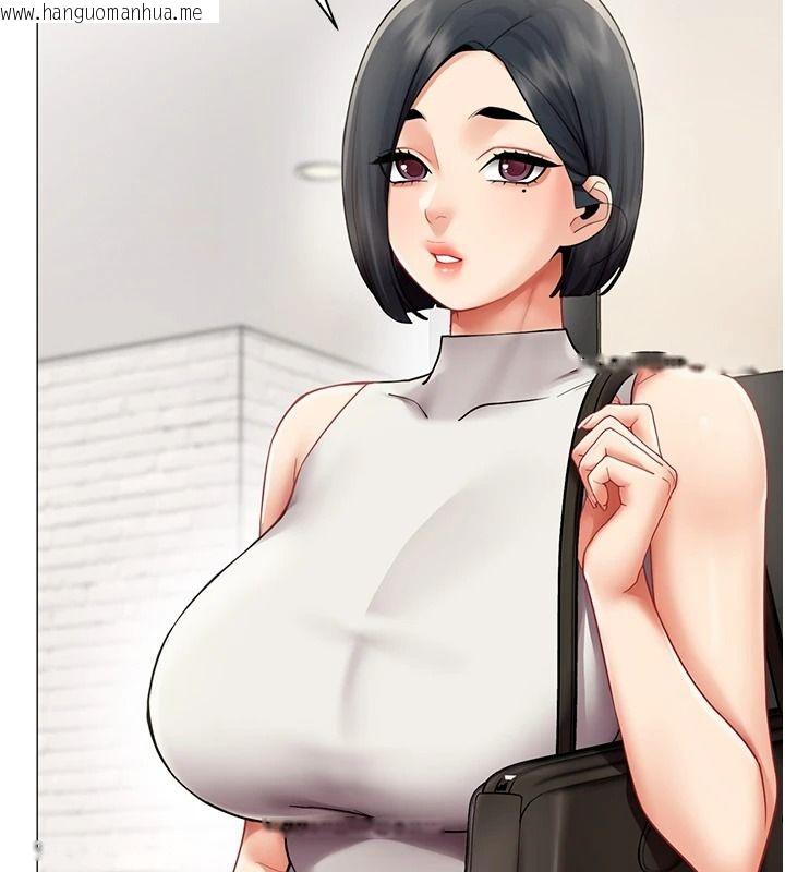 韩国漫画女同事太犯规韩漫_女同事太犯规-第43话-威胁我的代价在线免费阅读-韩国漫画-第33张图片