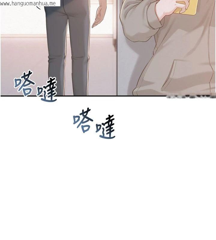 韩国漫画校园成人礼韩漫_校园成人礼-第54话-来自人气coser的私联在线免费阅读-韩国漫画-第31张图片