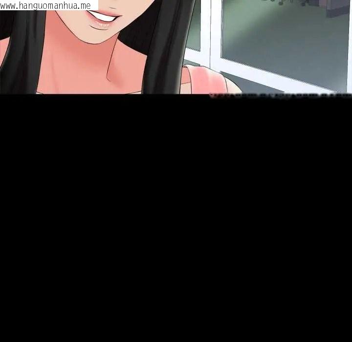 韩国漫画梦幻家教韩漫_梦幻家教-第21话在线免费阅读-韩国漫画-第110张图片
